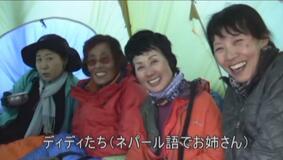 山テーマに短編映画会