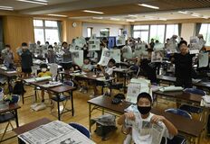 ■大田原中