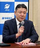 電機連合、１・８万円以上要求