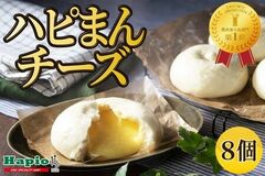 北海道のＪＡタウンショップ「ホクレン」で２キャンペーンを開催中