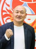 秋田豊氏がスーパーバイザー就任