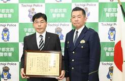 特殊詐欺被害防止 足銀行員に感謝状