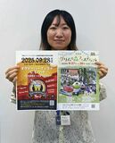姉妹都市５０周年 記念事業多彩に