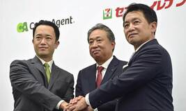 デジタル広告でセブン新会社