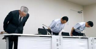 救急車出動させず死亡「不適切」