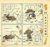 教育ツールの役割体現