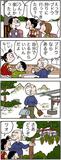 あんずちゃん≪８７６８≫