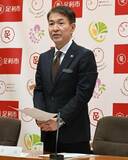 就業・移住支援制度創設へ