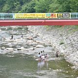 鹿沼市・大芦川条例施行３カ月　夏本番へ啓発の動き加速　看板、横断幕など設置