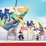 1分半に魂を込めて 鹿沼の旗士ユニットが初代王者に 茨城のよさこい祭りでチームの個性表現