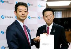 洋上風力撤退、再発防止を要望