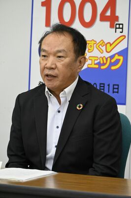 記者会見する連合栃木の吉成会長＝30日午前、県庁