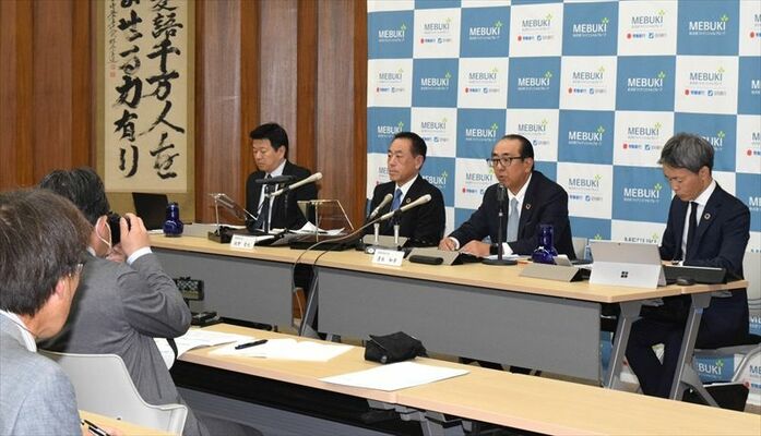 めぶきＦＧの２０２３年９月中間決算の記者会見。清水頭取（右から２人目）は「顧客へのコンサルティング力を高めたい」と強調した＝11月10日、宇都宮市