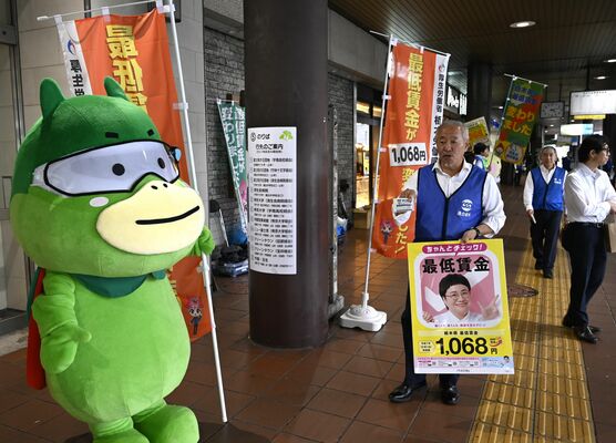 公労使合同で実施した最低賃金改定の周知活動＝１日午後、ＪＲ宇都宮駅西口
