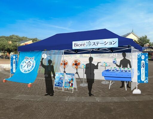 ビオレの商品を試用体験できるコーナーのイメージ