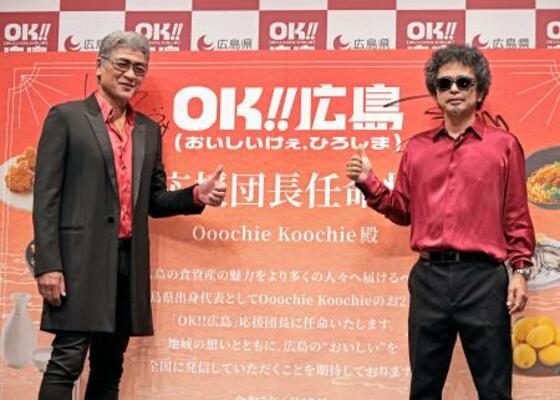 　発表会に登場した吉川晃司（左）と奥田民生＝１７日、東京都中央区