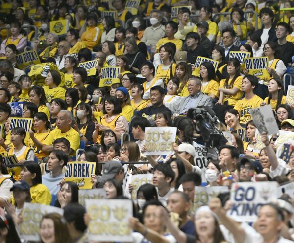 琉球の勢いに押され、終盤、試合を見守るブレックスファンら=25日午後3時15分、横浜市港北区