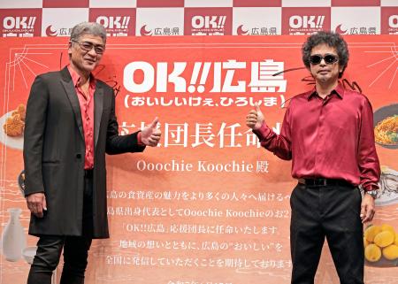　発表会に登場した吉川晃司（左）と奥田民生＝１７日、東京都中央区