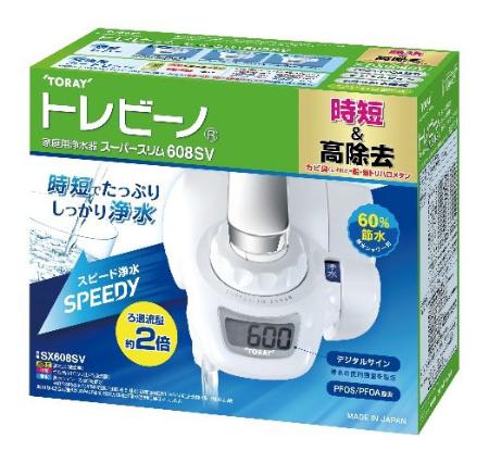 　東レの家庭用浄水器「トレビーノ　スーパースリム６０８ＳＶ」