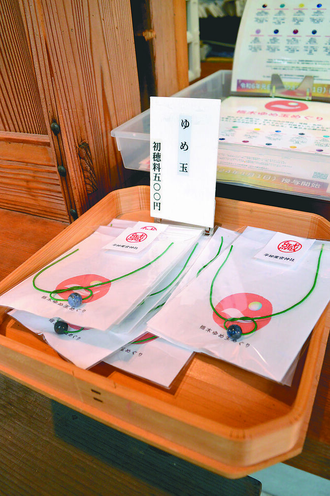 きれいな藍色をしたソーダライトの「ゆめ玉」