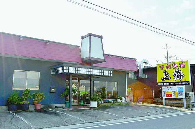 ことし３月に高萩町に移転オープン