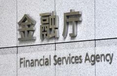 無登録金融業者の調査強化