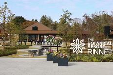 泊まれる体験型植物園誕生、茨城