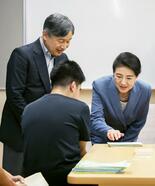 両陛下、滋賀の盲学校授業を見学