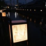 蔵の街を照らす幻想的な光　栃木で「行灯まつり」始まる