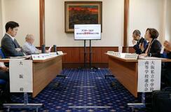 大阪府の私学無償化、支援拡充を