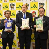 子どもたちに米３トンを寄贈　JA全農とちぎ　新米のコシヒカリ、なすひかり、とちぎの星を５キロずつ