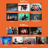 ベリテンライブ一部出演者を発表　９月27、28日に真岡・井頭公園