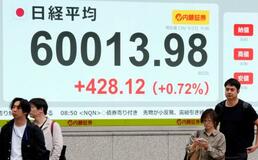 日経平均株価、初の６万円