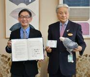 3歳児健診で入園半額券