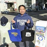 那珂川にあふれるアパレル「NAKAGAWA TOWN」　仕掛け人は移住者の燃料店主　ニューヨーカーにも負けない地元愛