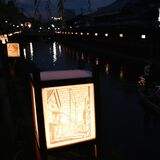 蔵の街を照らす幻想的な光　栃木で「行灯まつり」始まる