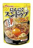 新商品・短信