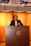 「水田活用で自給率向上」　全国農業協同組合中央会（ＪＡ全中）常務理事　冨士重夫氏