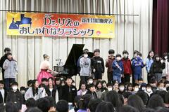 第2校歌を初披露