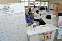 紹介就職順調７６人／求人確保、継続へ課題／「もてぎジョブセンター」開設半年