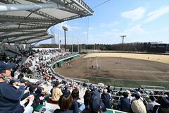 新球場開場を記念