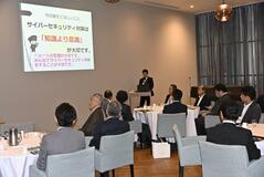 サイバー犯罪 対策学ぶ