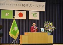 公立夜間中学が開校