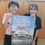 商店の魅力を動画で紹介　那須・黒田原小の児童　映画祭で上映も