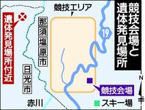 崖下で遺体発見