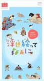 くもん子ども浮世絵コレクションは 40周年を迎えました