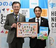 農家のこと想像 おいしく食べて