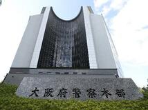 「大麻使用した」と供述