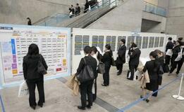大学生の就職内定率９４％