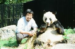 パンダ返還に惜別